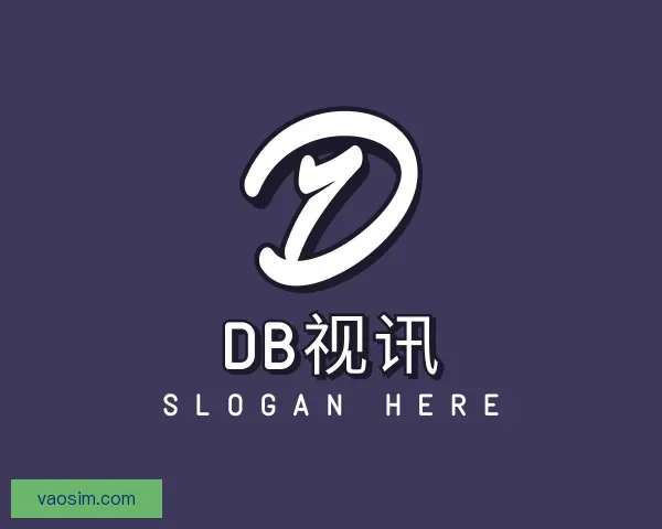 介绍DB视讯
